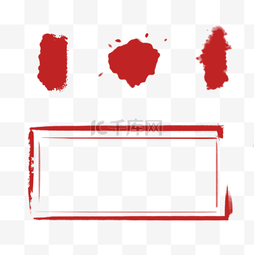 红色系中国风水墨边框和红色印章图片