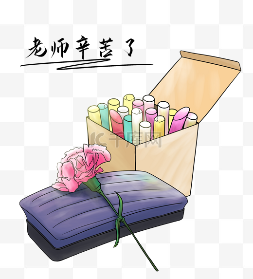 教师节礼物康乃馨粉笔图片