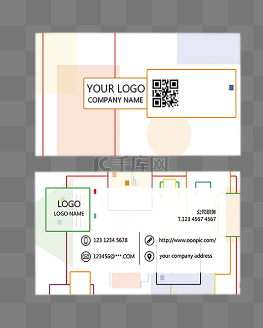 线性几何图形创意商务名片图片
