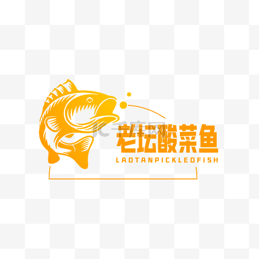 老坛酸菜鱼logo图片