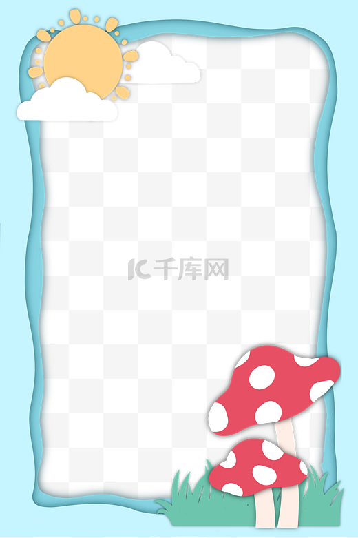 儿童节蘑菇太阳卡通边框图片