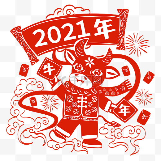 新年卡通牛剪纸矢量图图片