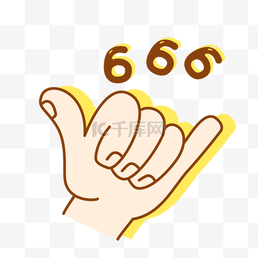 666手势优秀手势图片