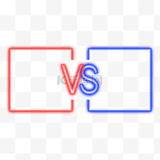 霓虹vs对战对抗比赛vs方形图片