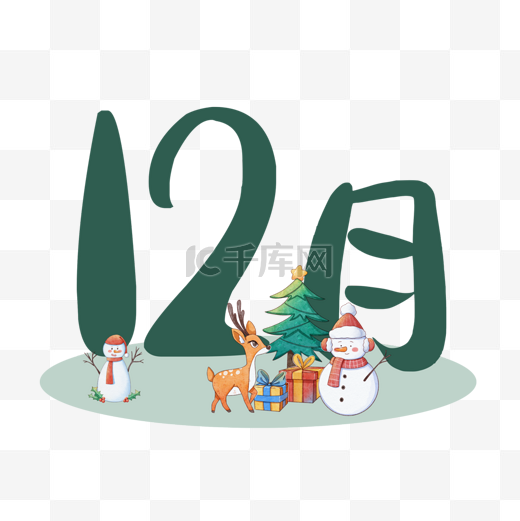 12月圣诞徽标卡通雪人场景装饰图片