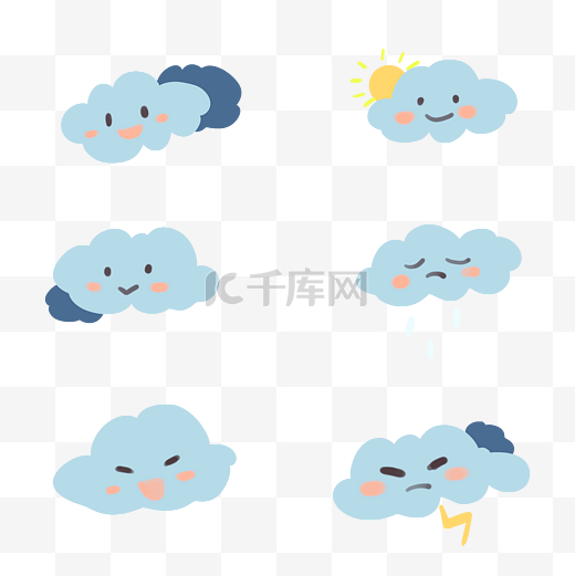 云朵闪灯下雨乌云表情图片