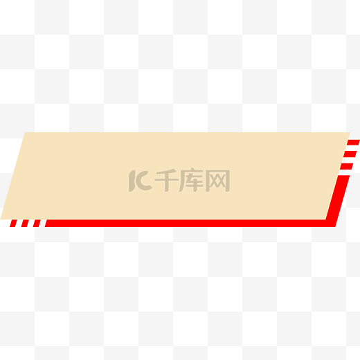 新年喜庆红色标题框图片