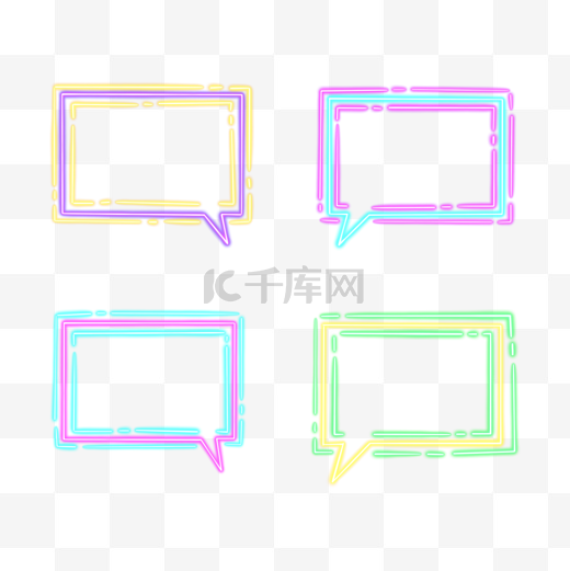 长方形彩色霓虹灯对话框图片