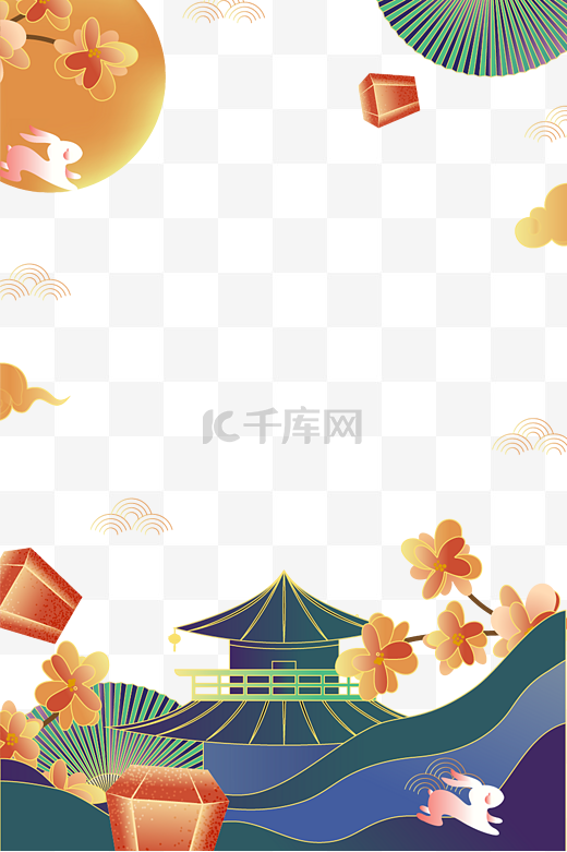 国潮中秋中秋节节日海报边框图片