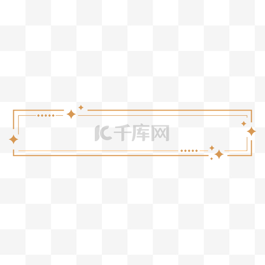 暗金色简约欧式四角星标题框图片