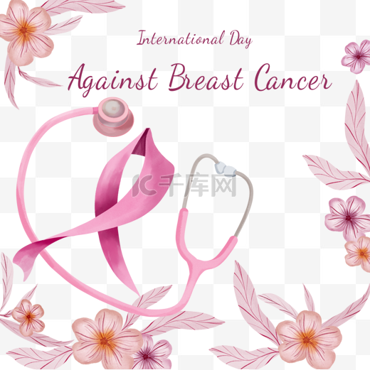 国际抗击乳腺癌日水彩粉色健康丝带图片