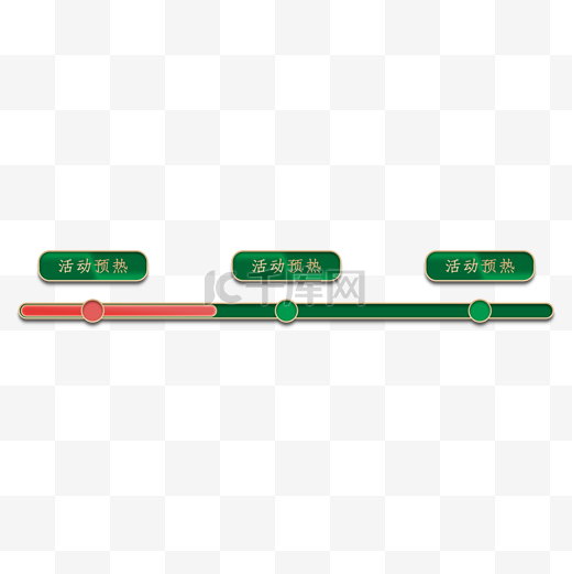 电商618购物预售框流程图金属国潮图片