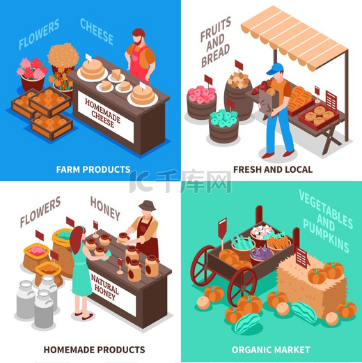 蔬菜水果商市场成分集农贸市场设计理念四个等距正方形交易会组成带有新鲜自制农产品矢量插图图片