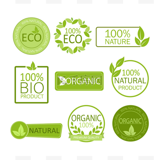 冰岛人的标志圆形标志。矢量标志。天然产品。自然叶子图标。冰岛人的标志健康的新鲜营养。健康的生活方式图片