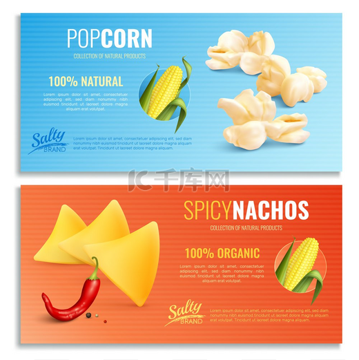 辣玉米片和炸玉米横横幅逼真的玉米棒蓝橙色背景孤立的矢量插图逼真的玉米横横幅图片