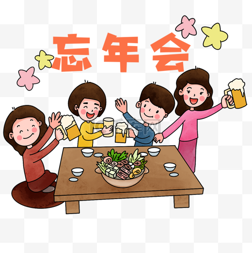 日本新年忘年会人们相互敬酒庆祝图片