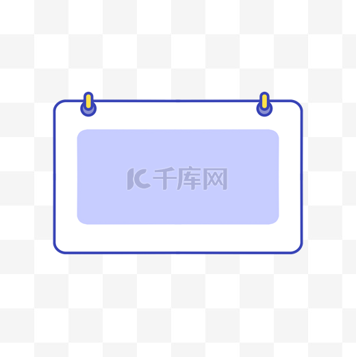 新媒体极简日历文本框边框图片