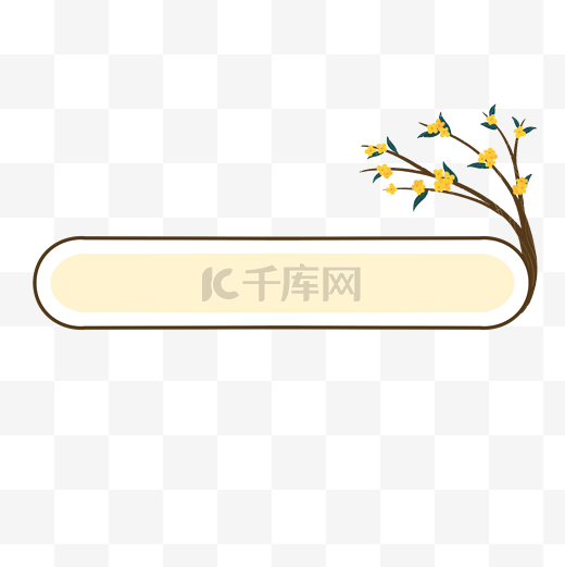中秋节植物桂花标题栏边框图片