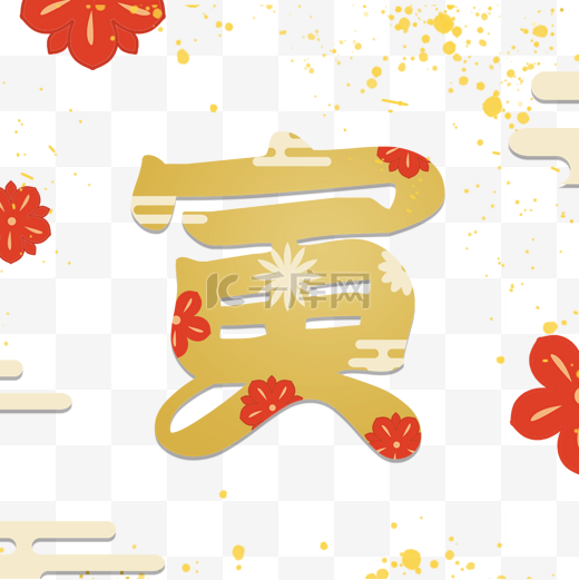 日本新年寅年金色刻字图片