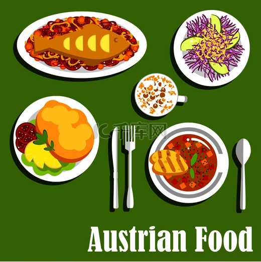 维也纳流行的奥地利菜肴，包括鱼和蔬菜、松软的鸡蛋蛋奶酥、红卷心菜沙拉配苹果、炖牛肉汤配面包和咖啡配泡沫牛奶。图片