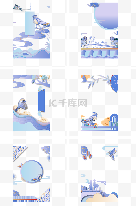 中国风立体剪纸海报边框图片