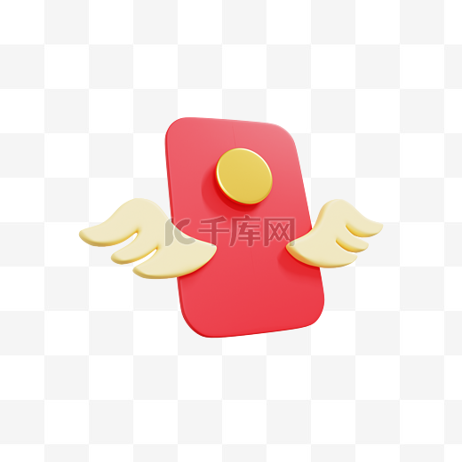 红色C4D翅膀红包3D元素图片