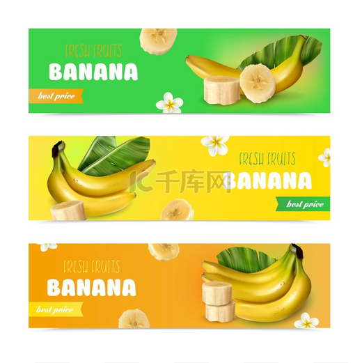 香蕉逼真的横向横幅带有新鲜水果广告和最优惠价格的孤立矢量插图图片