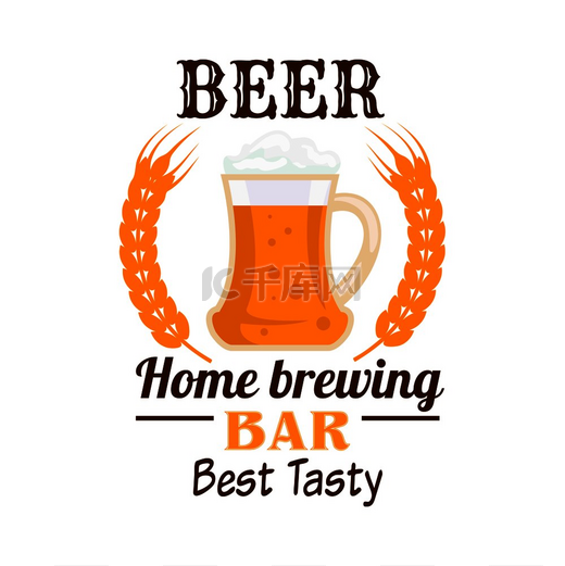 啤酒吧标志冰镇起泡生啤酒装在玻璃马克杯里有文字和小麦穗啤酒厂酒吧贴纸标签啤酒节招牌设计元素的家庭酿酒图标带小麦穗的磨砂啤酒杯标志图片