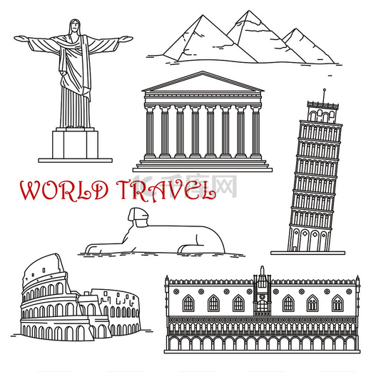 著名的旅游设计建筑地标，包括意大利比萨斜塔、罗马斗兽场和威尼斯总督宫、埃及吉萨金字塔群、狮身人面像、巴西基督救世主和古希腊神庙等细线图标图片
