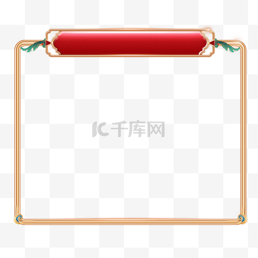 国潮烫金中国风新年标签边框标题框免扣元素图片