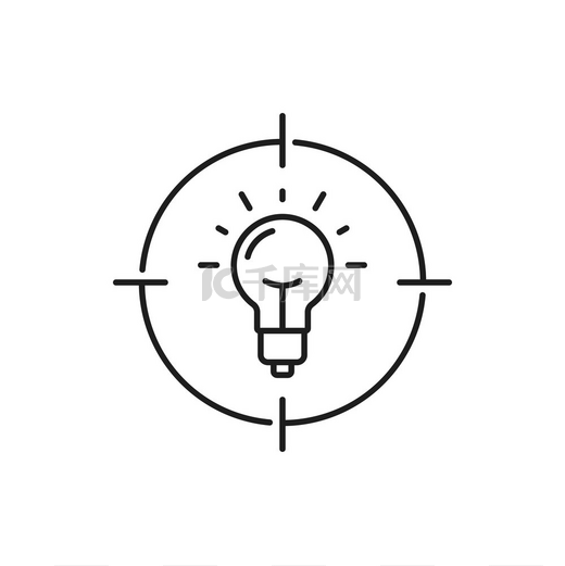 创意和创新目标板上的灯泡瞄准孤立的轮廓图标专注于业务得分达成目标工作完美寻找新想法灵感和准确性目标目标中的灯泡新理念和创新图片