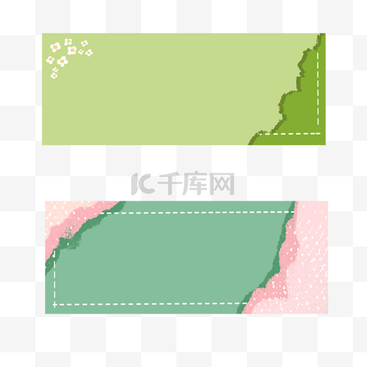 春日文艺文本框樱花季碎花标题框图片