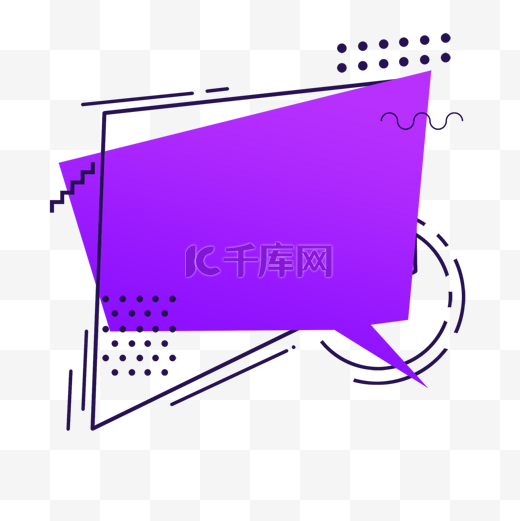 文本框几何矩形渐变抽象紫色图片