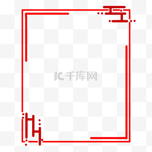 红色简约祥云边框图片