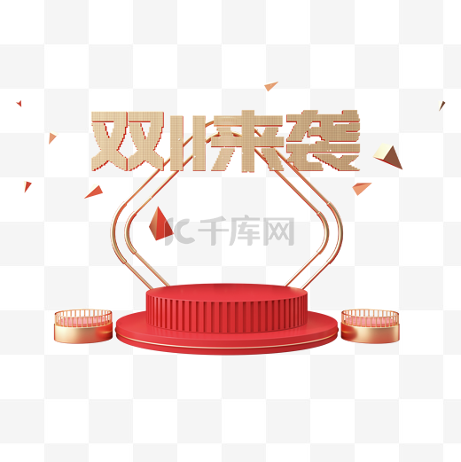 双十一背景几何红色c4d图片