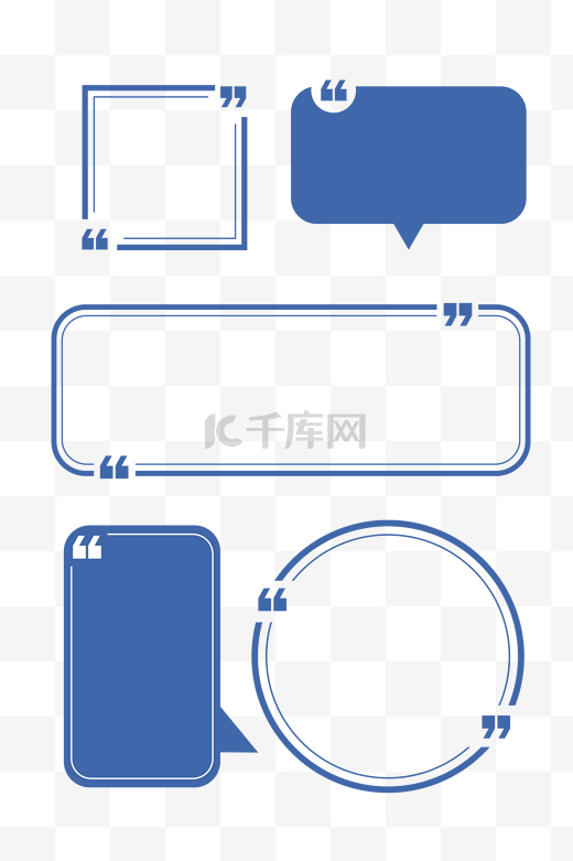 蓝色商务风简约对话框边框图片