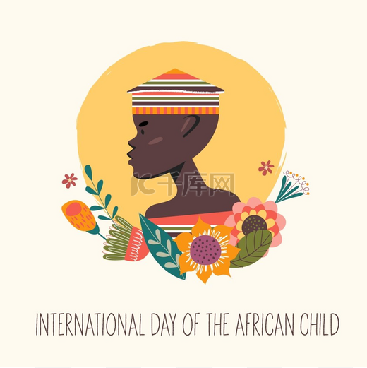 非洲儿童国际日。图片
