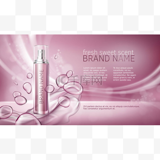 粉红色背景与保湿化妆品高端产品图片