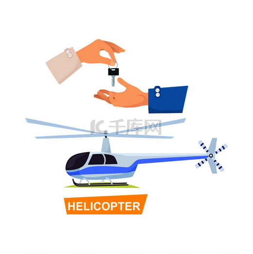直升机和平面风格的手传球关键矢量购买或租赁直升机的过程赠送钥匙和亲笔签名的插图卡通设计中的协议贸易买卖概念手传球钥匙购买直升机的流程图片