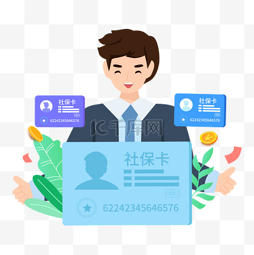 社保卡社会保障卡图片