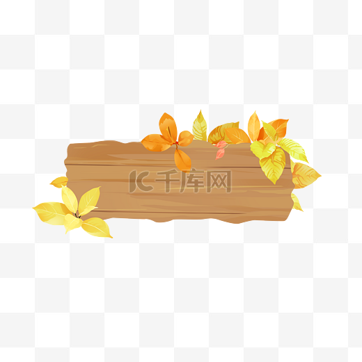 秋天木质木板树叶叶子边框图片