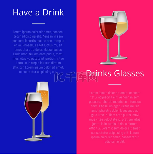在优雅的玻璃器皿矢量插图横幅收藏、文本样本中，喝一副眼镜海报，上面镶嵌着精英经典葡萄酒和香槟。图片