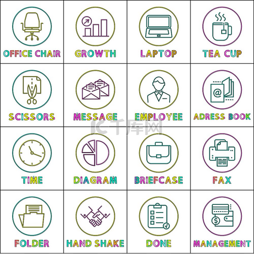 办公椅和笔记本电脑、剪刀和消息图标设置。图片