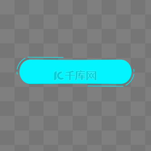 蓝色霓虹灯电竞科技感按钮边框标题框图片