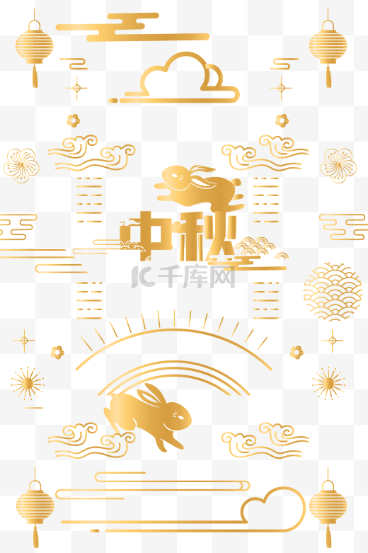 中秋节烫金底纹背景图片