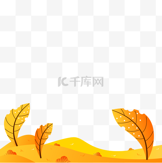 秋天扁平小树小山风景底部边框图片