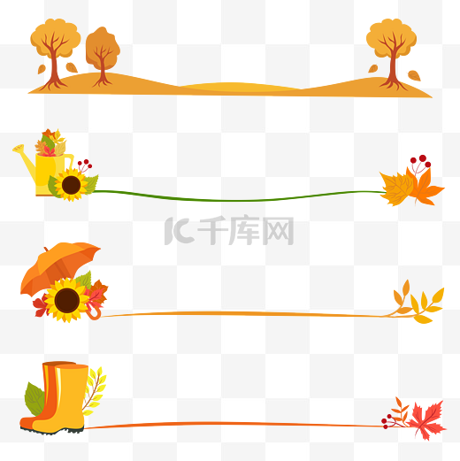 秋天植物落叶分隔线图片