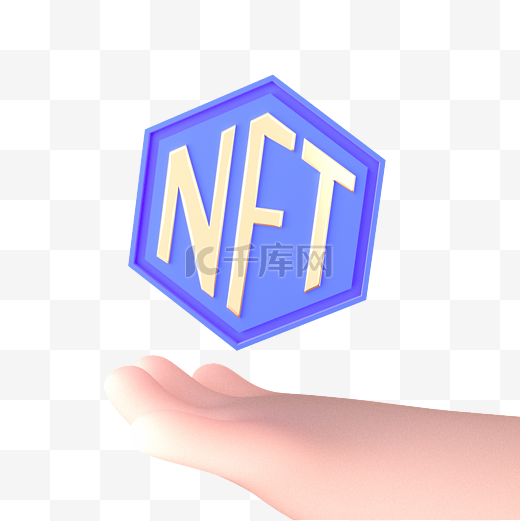 3D立体NFT数字藏品手托图片