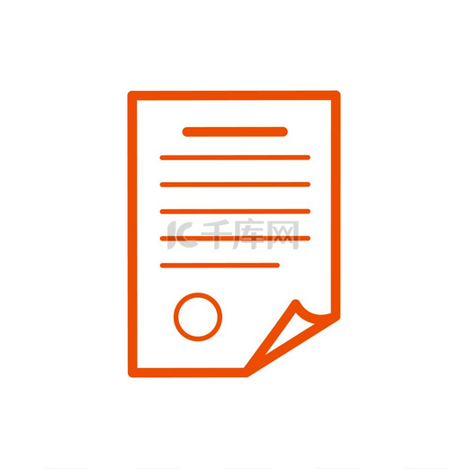 文档信息图表元素，橙色纸张的示意图图标，文本和标题以粗体矢量插图隔离在白色上。图片
