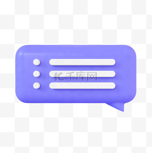 蓝色C4D立体卡通消息对话框图片